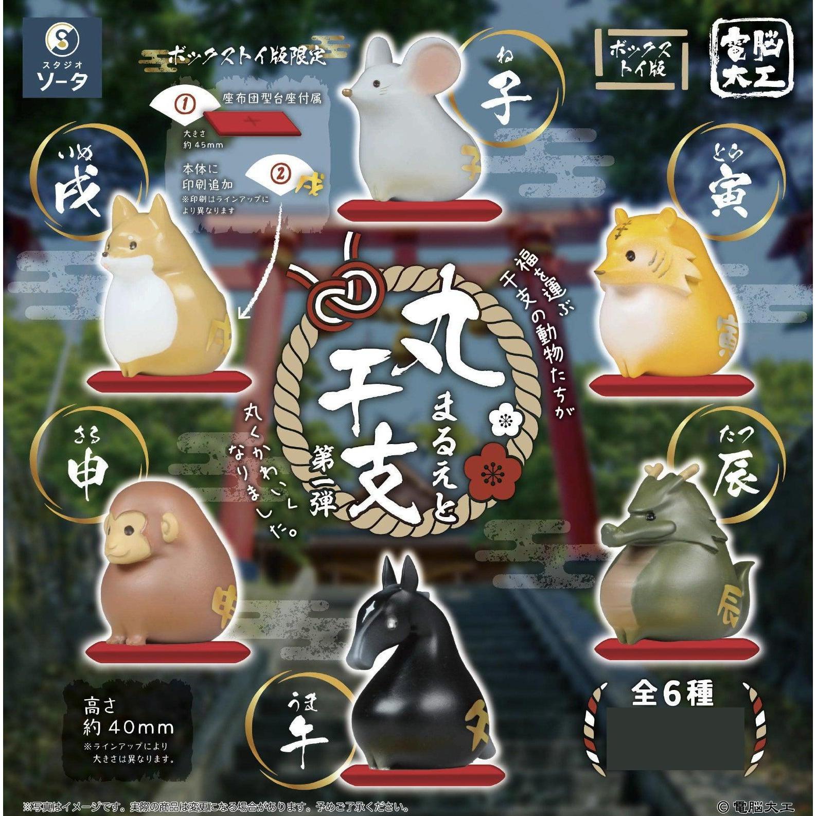 SO-TA – SOOTANG HOBBY