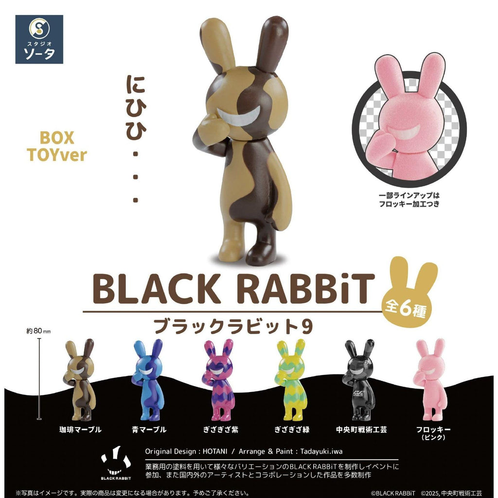 BLACKRABBiT ブラックラビット 花柄 紫 BLACK RABBiT