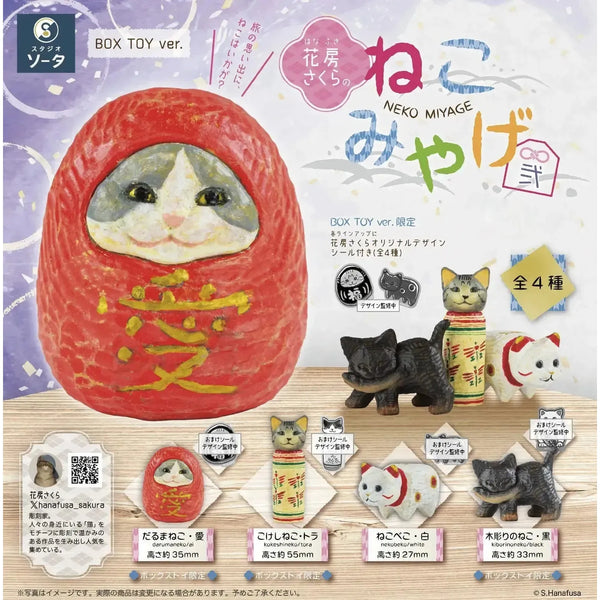 花猫 4582779495554_grande.webp?v=