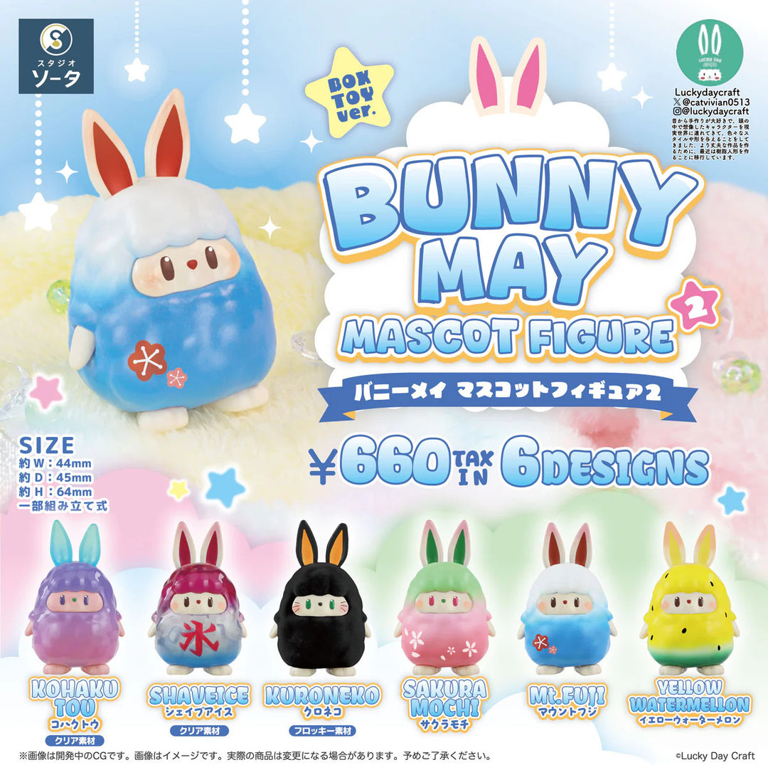 [BOX販売]BUNNY MAY  MASCOT FIGURE2 -6個入りBOX-