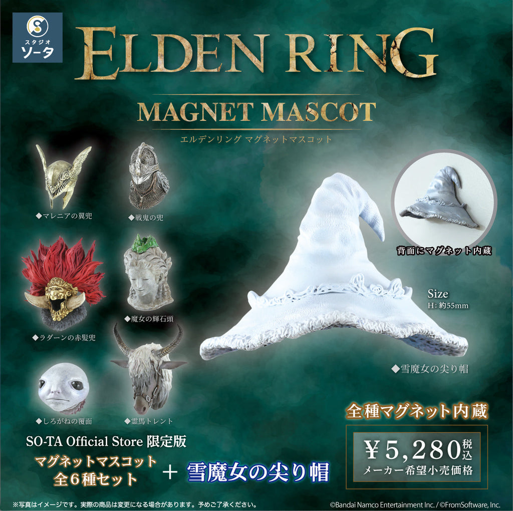 BOX販売]ELDEN RING マグネットマスコット -6個入りBOX- – SOOTANG HOBBY