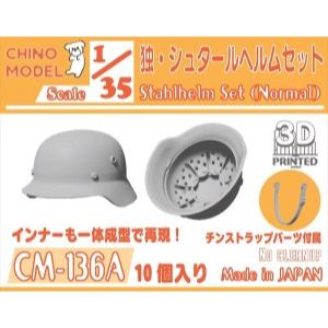 1/35 九七/九九式手榴弾セット