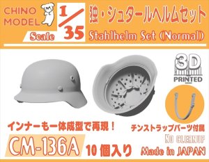 1/35 九七/九九式手榴弾セット