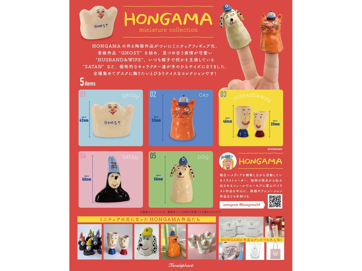 【匿名発送】2PM ミニチュアフィギュア　リング　まとめ売り 開封品】むにゅのミニチュアマスコット第2弾 全6種 箱付 コンプ