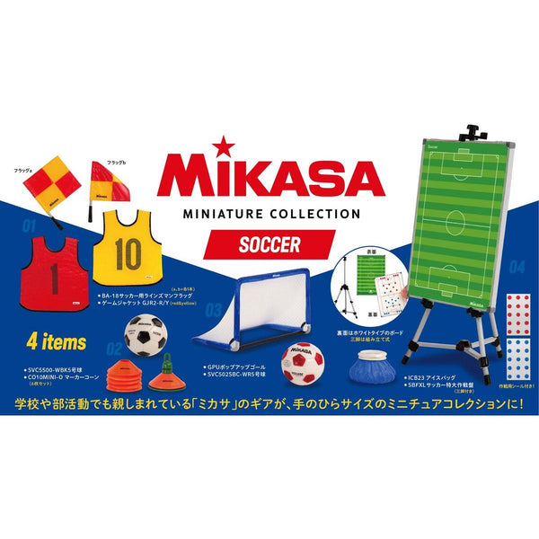 激レア！超美品！エリア拡大記念　SUGOCA 2025年最新】記念 sugocaの人気アイテム - メルカリ