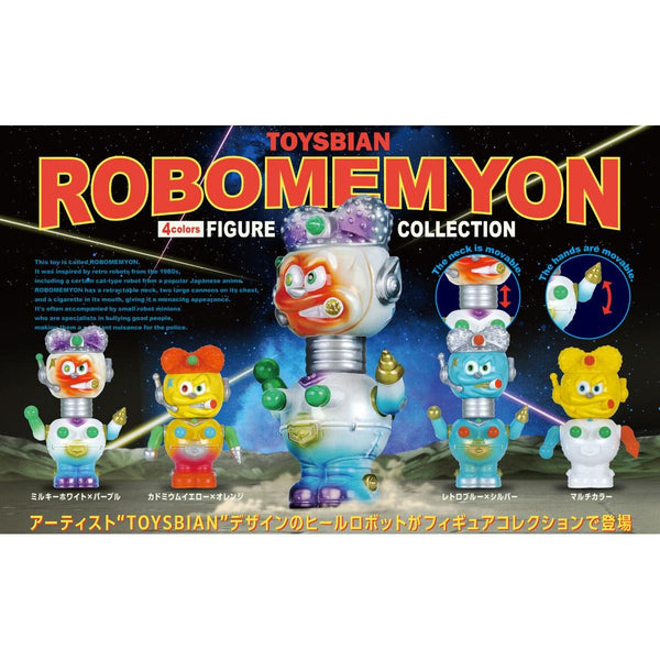 BOX販売]トイズビアン ロボメミョン フィギュアコレクション -12