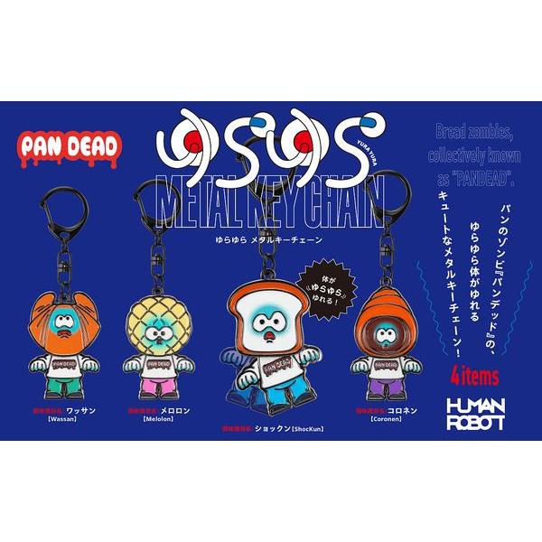 モモジロウ ケンエレファント ケンエレファント – SOOTANG HOBBY