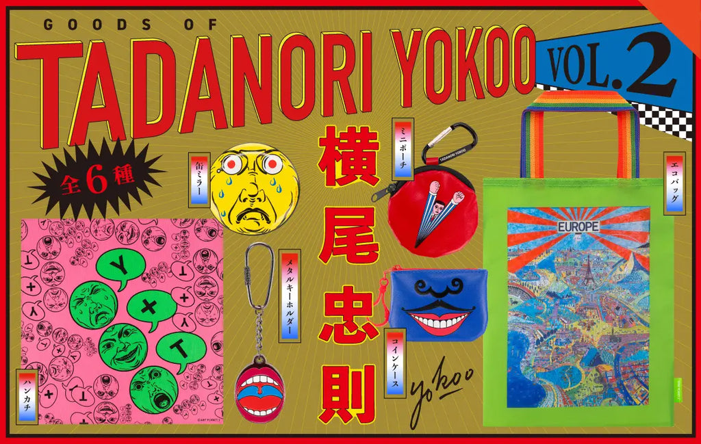 ★横尾忠則グッズ★未使用★ノート/缶バッジ/大量まとめて★ BOX販売]横尾忠則グッズ 第2弾 -12個入りBOX- – SOOTANG HOBBY