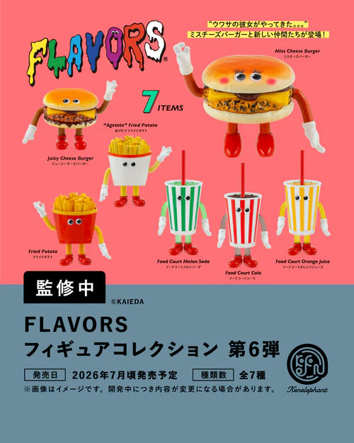 BOX販売]FLAVORS フィギュアコレクション 第6弾 -12個入りBOX