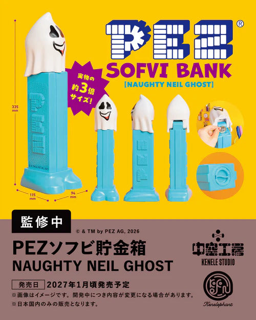 PEZソフビ貯金箱 NAUGHTY NEIL GHOST