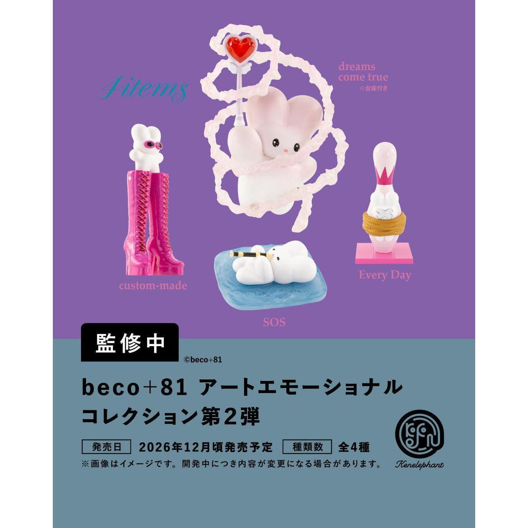 [BOX販売]beco+81 アートエモーショナル コレクション 第2弾 -12個入りBOX-