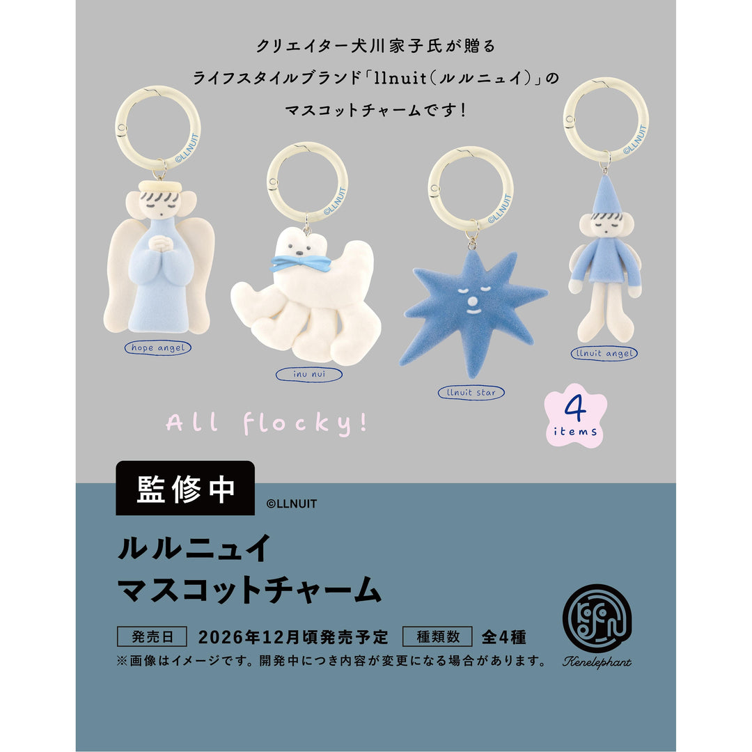 [BOX販売]ルルニュイ マスコットチャーム -12個入りBOX-
