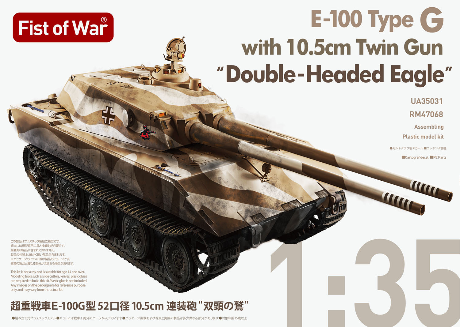 つくも　ウェザリングフロッガー Scythe サイズ SHURIKEN 3 SCSK-3000｜ツクモ公式通販サイト