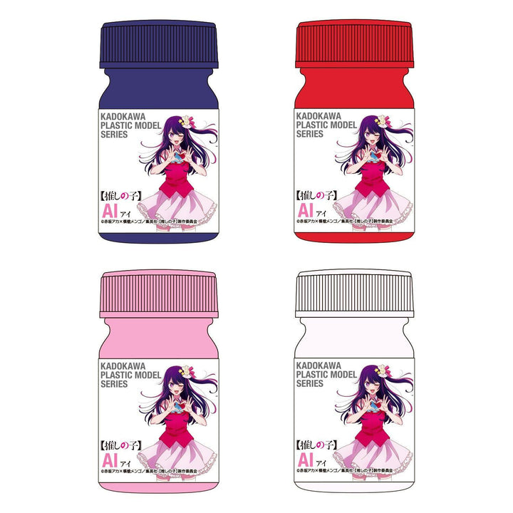 KADOKAWA PLASTIC MODEL SERIES アイ スペシャルカラーセット
