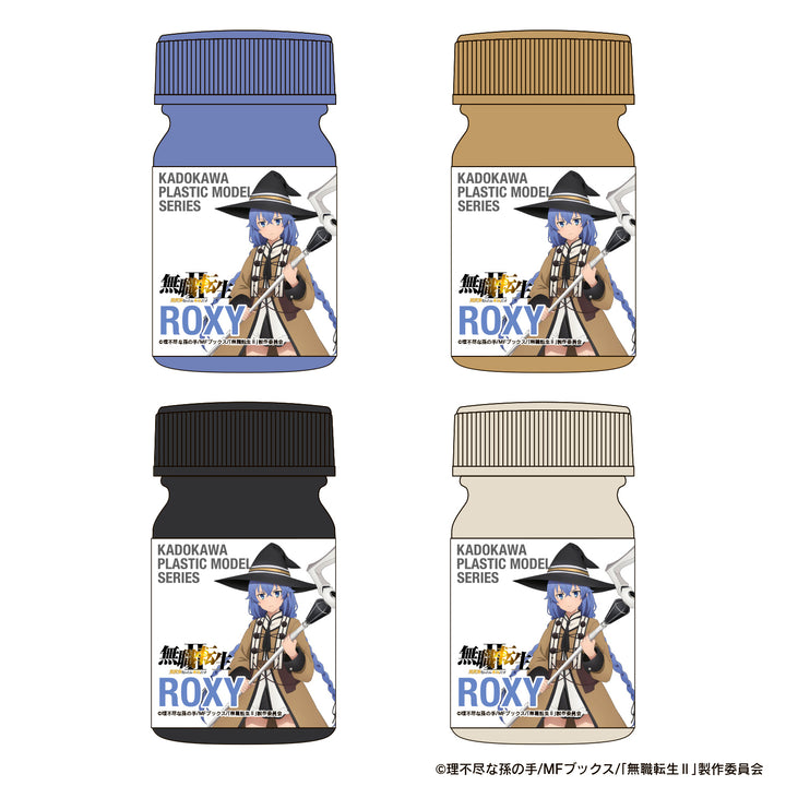 KADOKAWA PLASTIC MODEL SERIES ロキシー スペシャルカラーセット