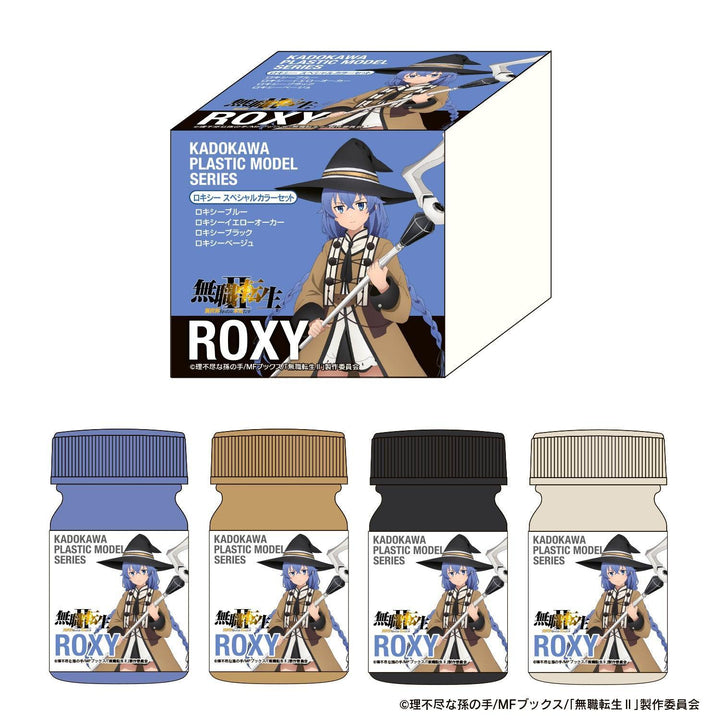 KADOKAWA PLASTIC MODEL SERIES ロキシー スペシャルカラーセット