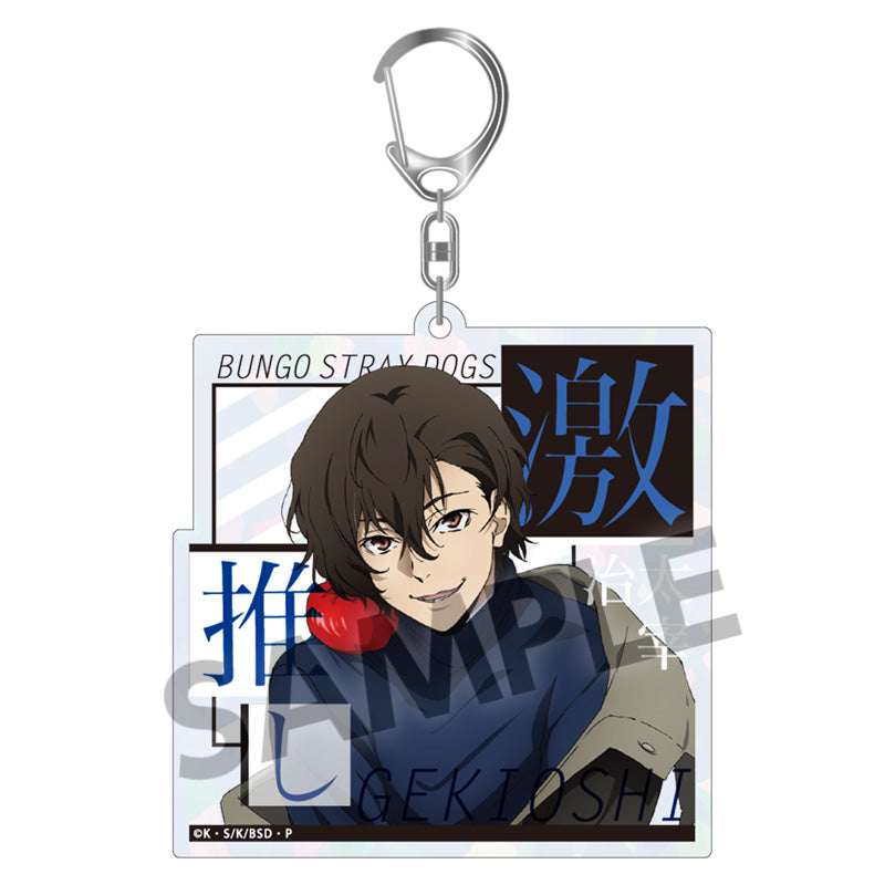 再販】[BOX販売]文豪ストレイドッグス トレーディング激推しキラキラ