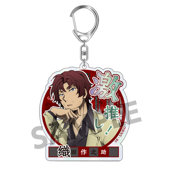 【再販】[BOX販売]文豪ストレイドッグス DEAD APPLE(デッドアップル) トレーディング激推しキラキラアクリルキーホルダー ビッグサイズ ver. -10個入りBOX-