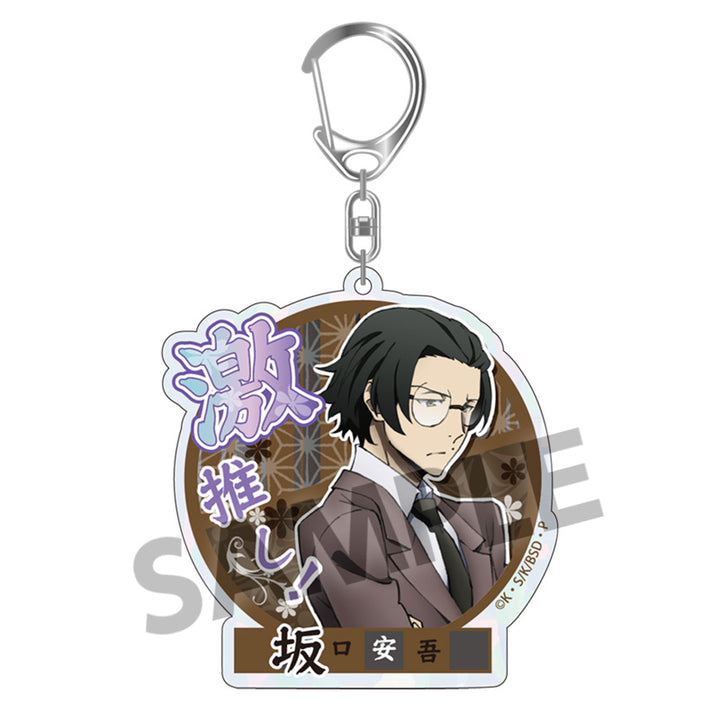 【再販】[BOX販売]文豪ストレイドッグス DEAD APPLE(デッドアップル) トレーディング激推しキラキラアクリルキーホルダー ビッグサイズ ver. -10個入りBOX-