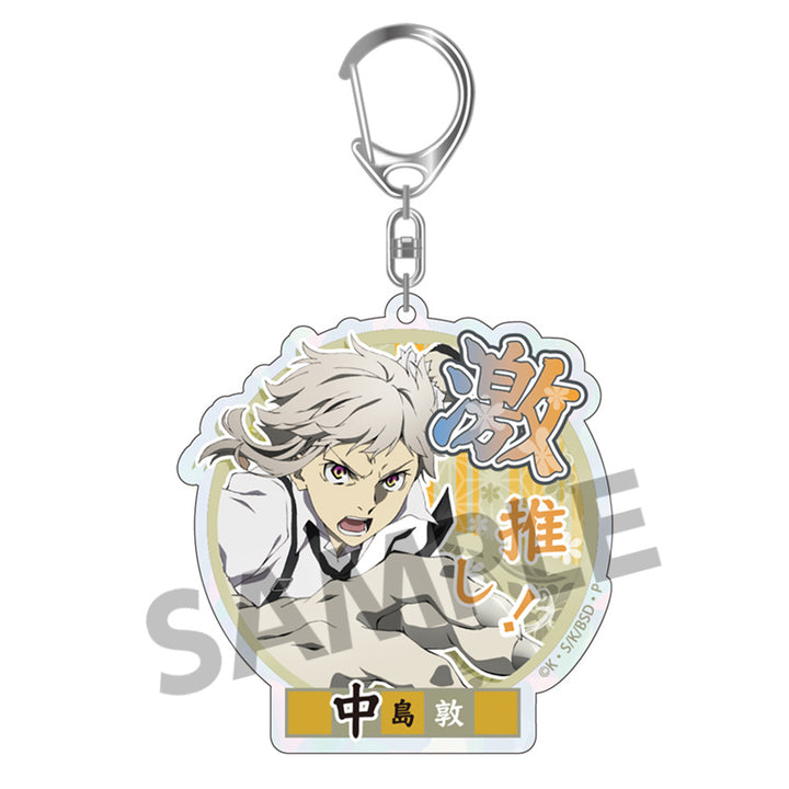 【再販】[BOX販売]文豪ストレイドッグス DEAD APPLE(デッドアップル) トレーディング激推しキラキラアクリルキーホルダー ビッグサイズ ver. -10個入りBOX-
