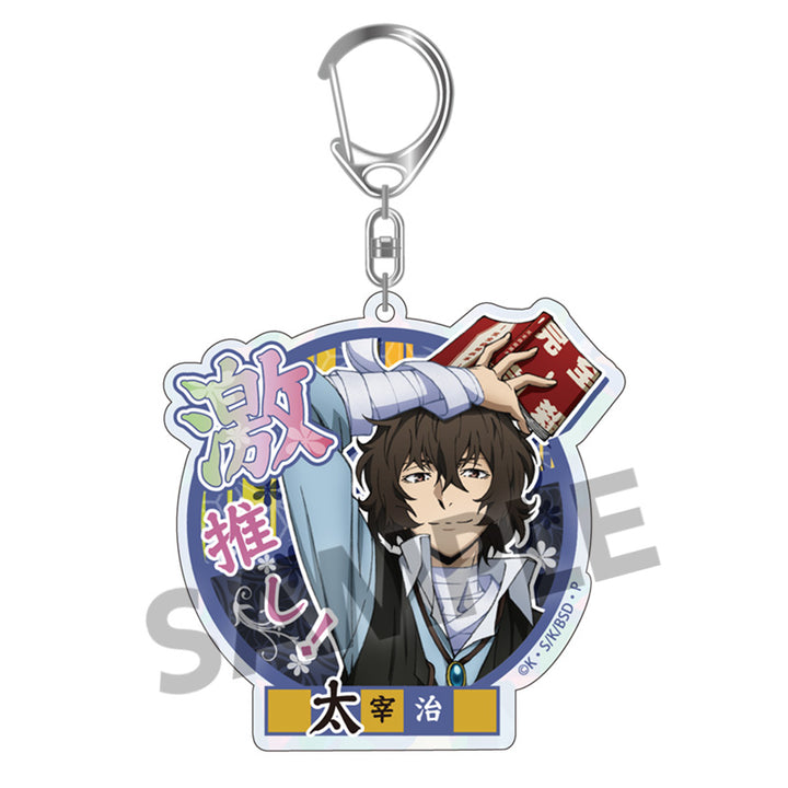 【再販】[BOX販売]文豪ストレイドッグス DEAD APPLE(デッドアップル) トレーディング激推しキラキラアクリルキーホルダー ビッグサイズ ver. -10個入りBOX-