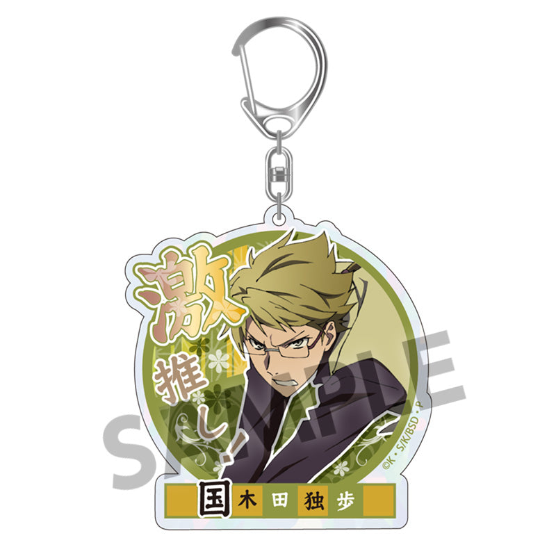 【再販】[BOX販売]文豪ストレイドッグス DEAD APPLE(デッドアップル) トレーディング激推しキラキラアクリルキーホルダー ビッグサイズ ver. -10個入りBOX-