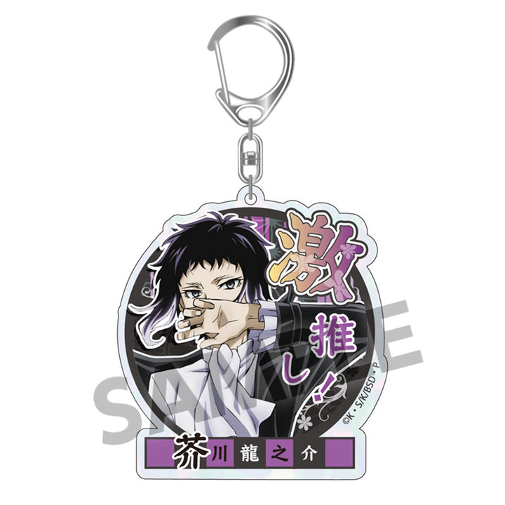 【再販】[BOX販売]文豪ストレイドッグス DEAD APPLE(デッドアップル) トレーディング激推しキラキラアクリルキーホルダー ビッグサイズ ver. -10個入りBOX-