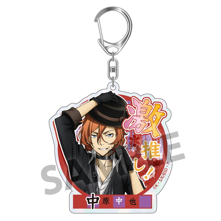【再販】[BOX販売]文豪ストレイドッグス DEAD APPLE(デッドアップル) トレーディング激推しキラキラアクリルキーホルダー ビッグサイズ ver. -10個入りBOX-