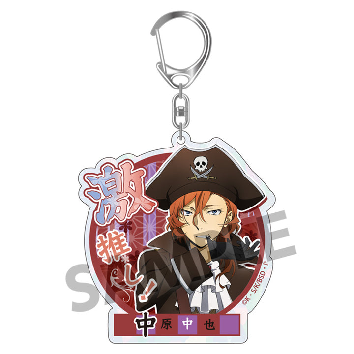 【再販】[BOX販売]文豪ストレイドッグス DEAD APPLE(デッドアップル) トレーディング激推しキラキラアクリルキーホルダー ビッグサイズ ver. -10個入りBOX-