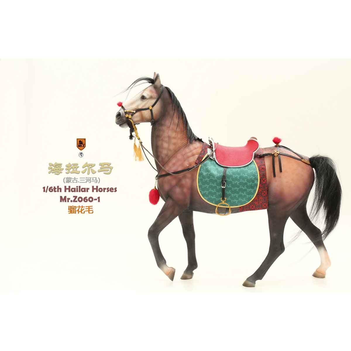 ハイラル馬 060-1 1/6スケール – SOOTANG HOBBY