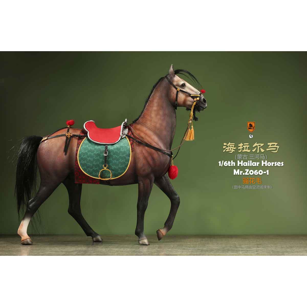 ハイラル馬 060-1 1/6スケール – SOOTANG HOBBY