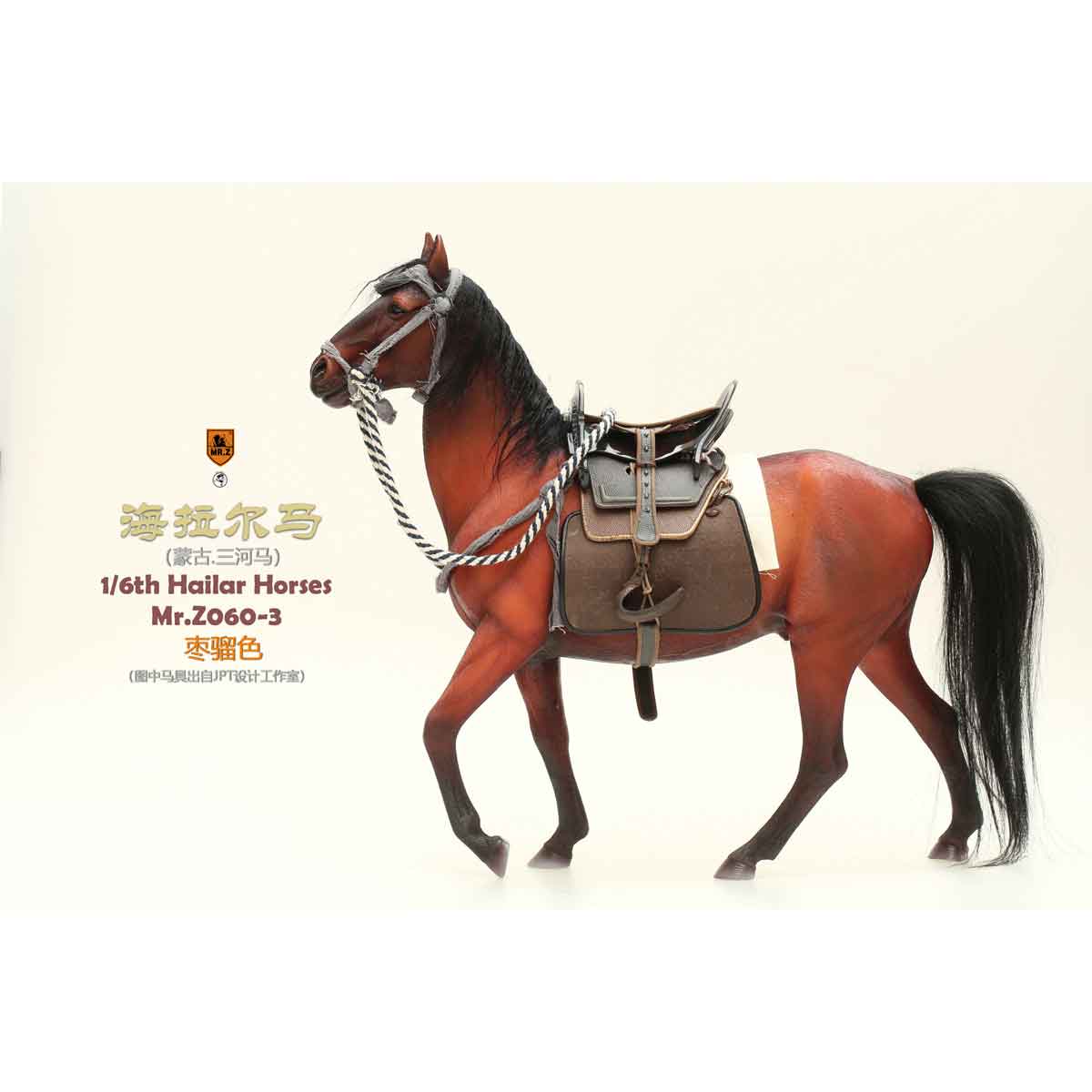 こ*ん様 馬フィギュア ハイラル馬 060-3 1/6スケール – SOOTANG HOBBY