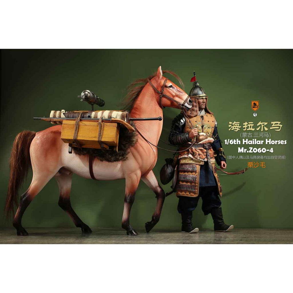 ハイラル馬 060-4 1/6スケール – SOOTANG HOBBY