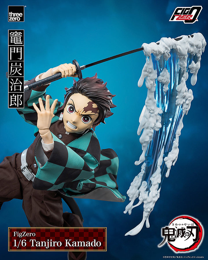 フィグゼロ 竈門炭治郎