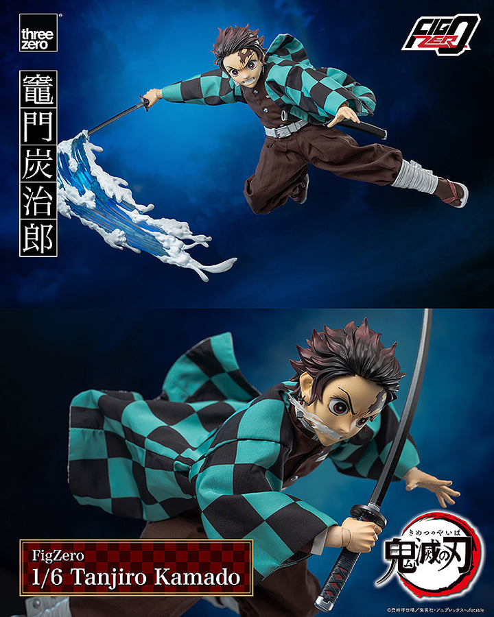 フィグゼロ 竈門炭治郎