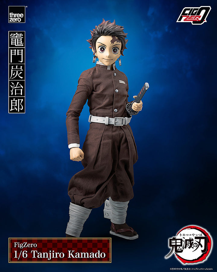 フィグゼロ 竈門炭治郎