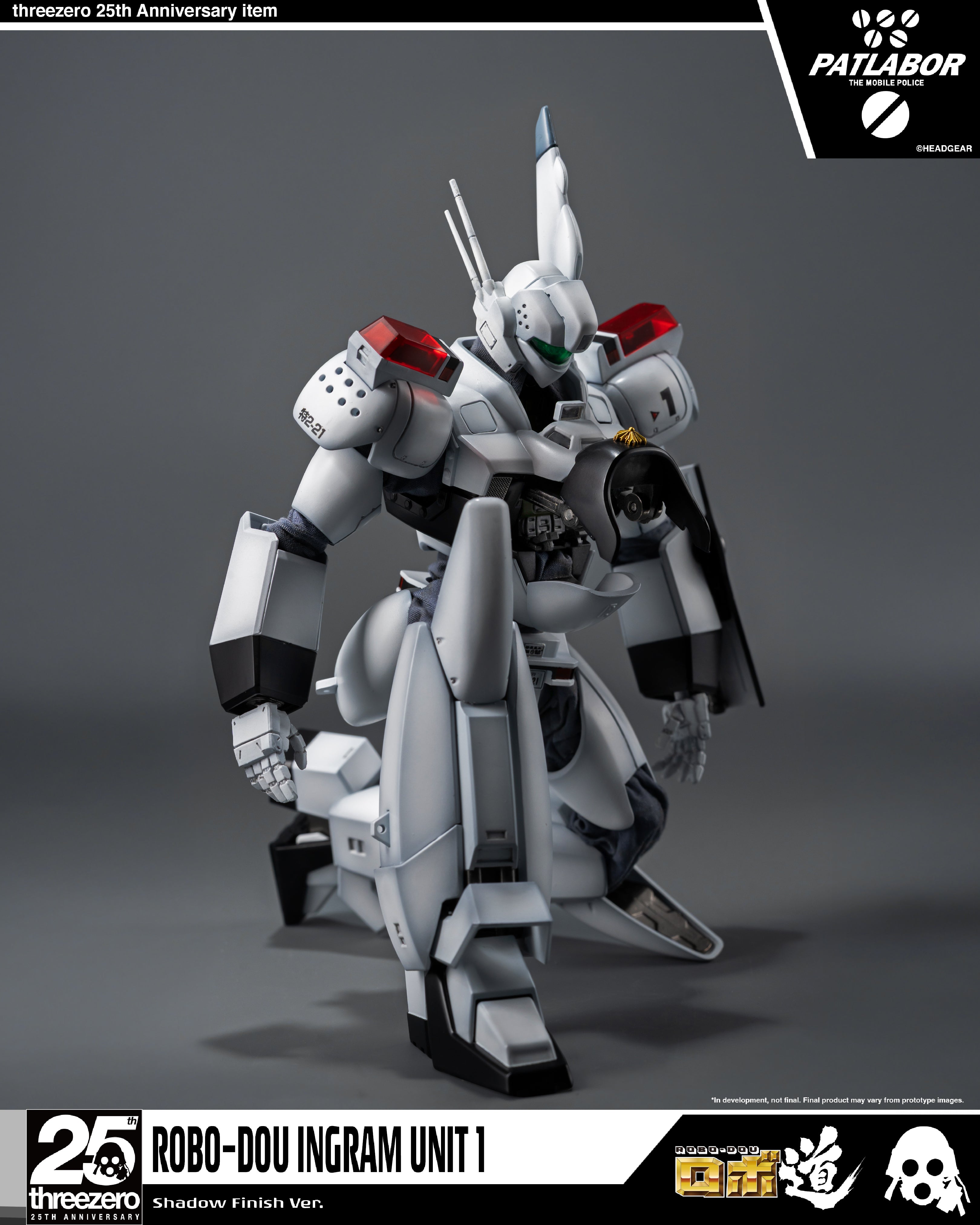 ロボ道 イングラム1号機 重塗装版 – SOOTANG HOBBY