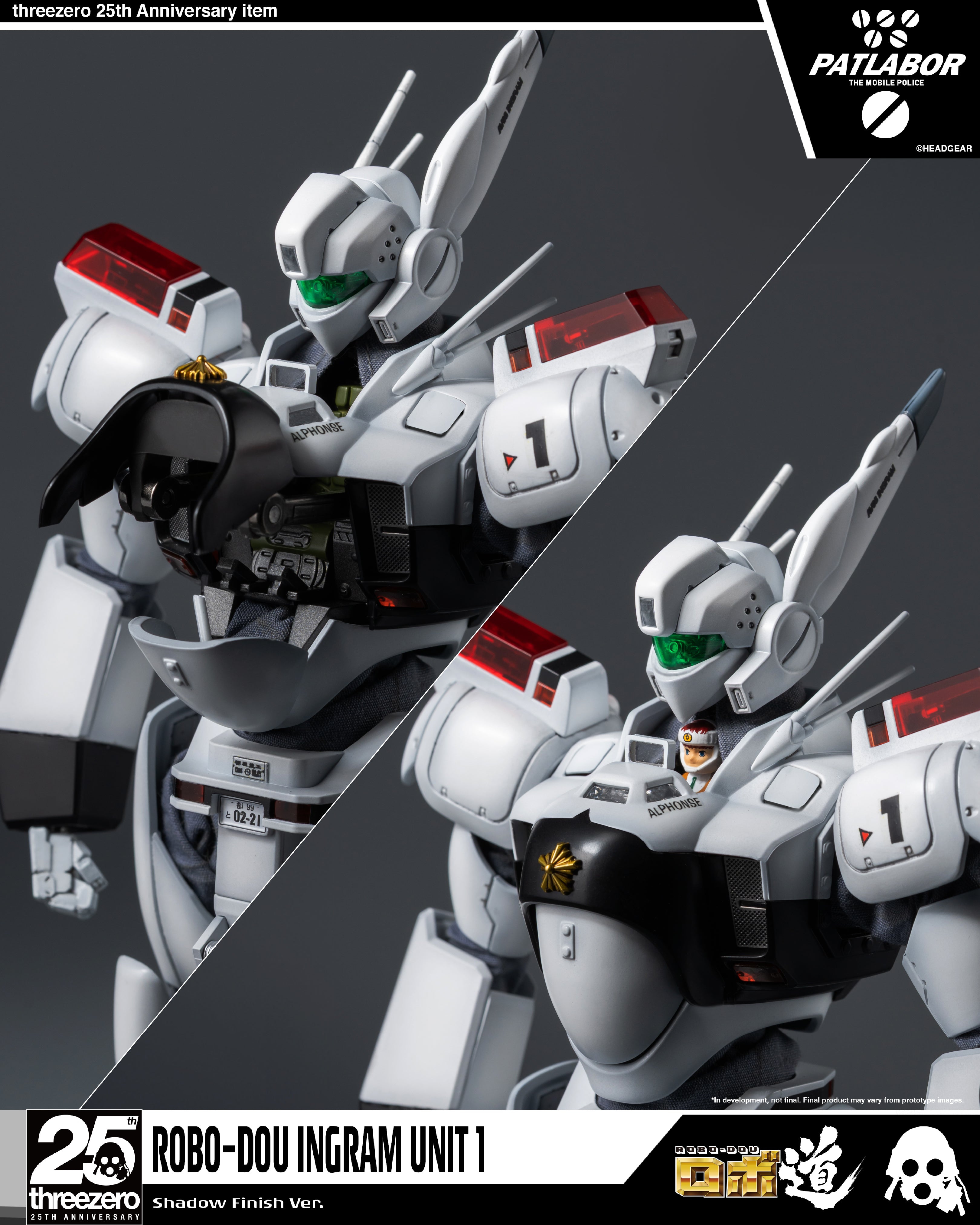 ロボ道 イングラム1号機 重塗装版 – SOOTANG HOBBY