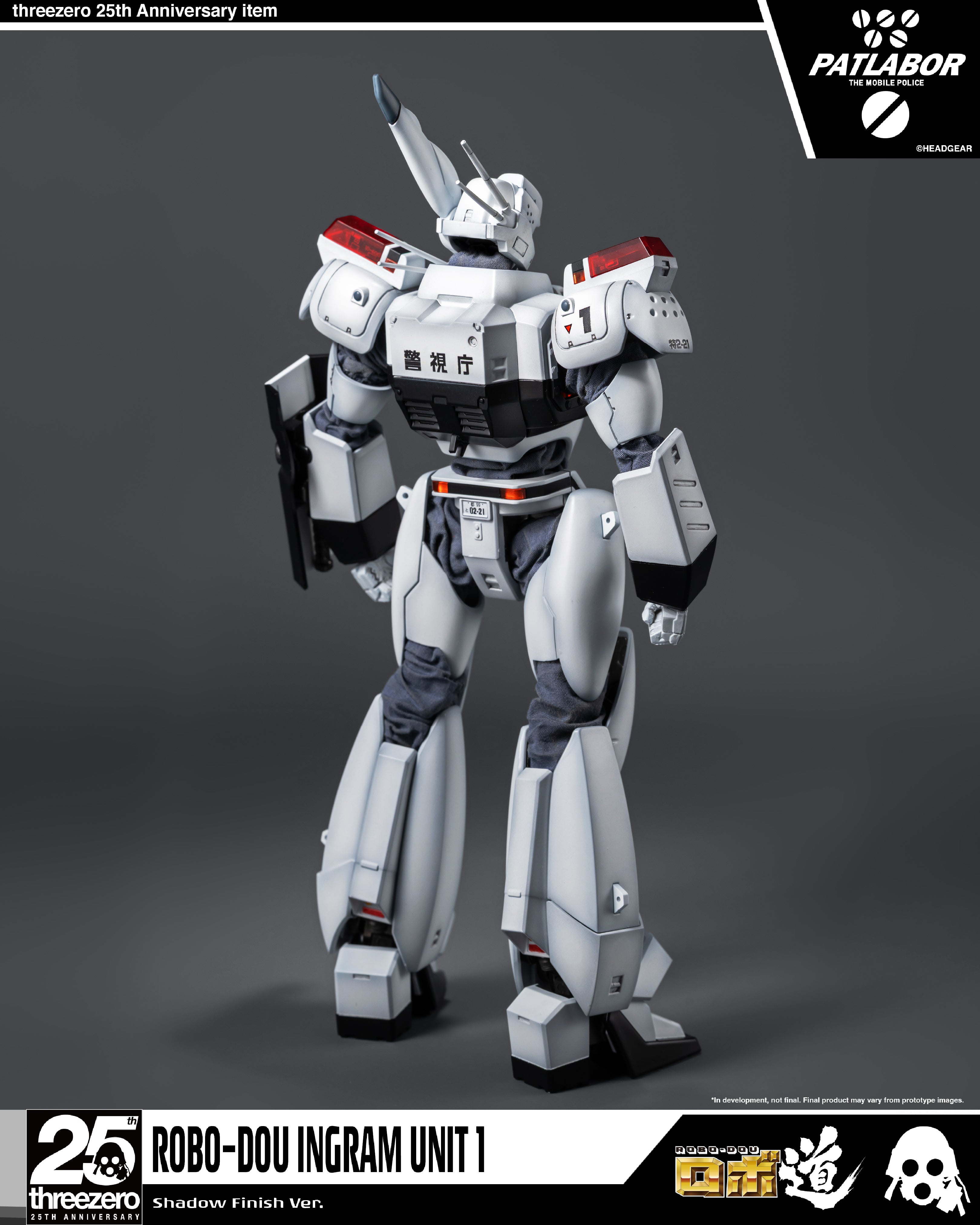 ロボ道 イングラム1号機 重塗装版 – SOOTANG HOBBY