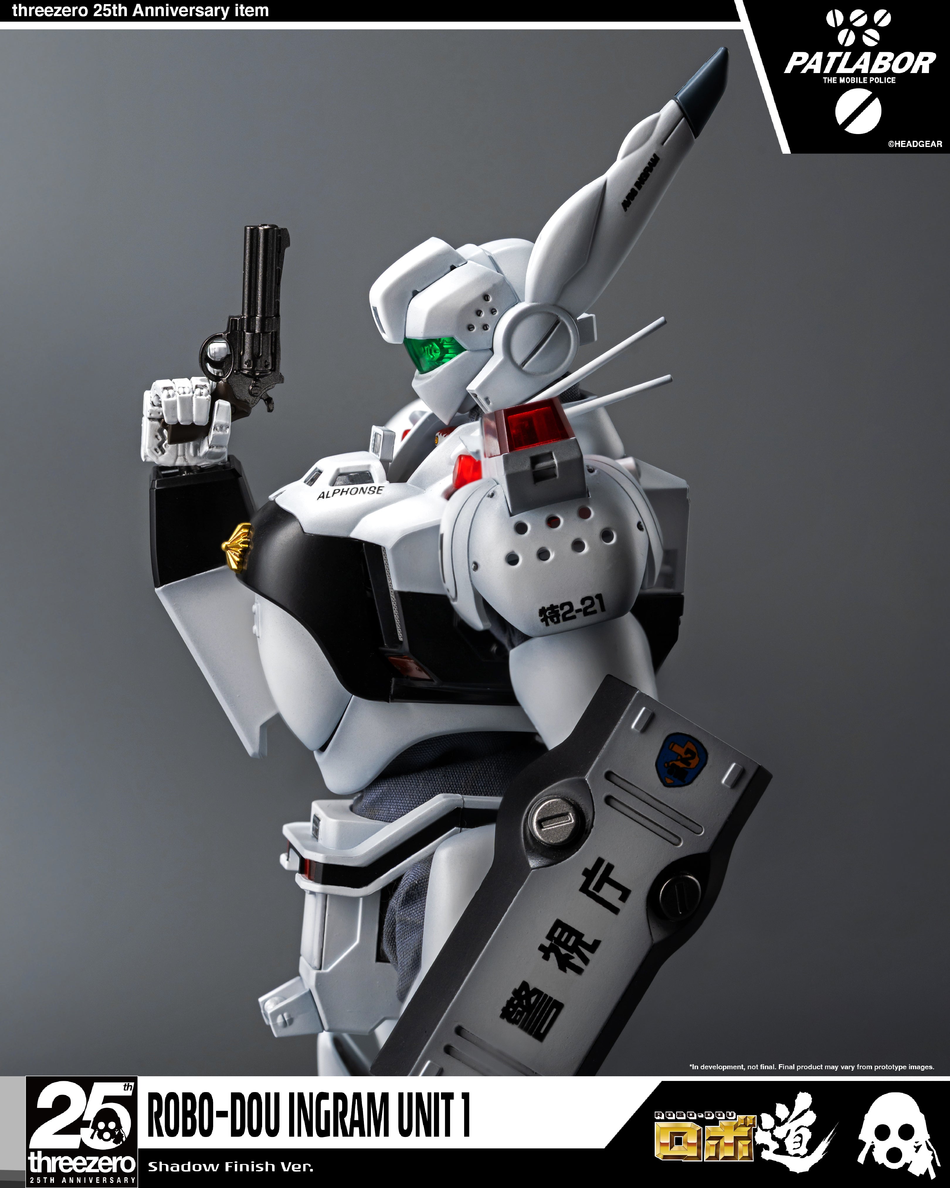 ロボ道 イングラム1号機 重塗装版 – SOOTANG HOBBY