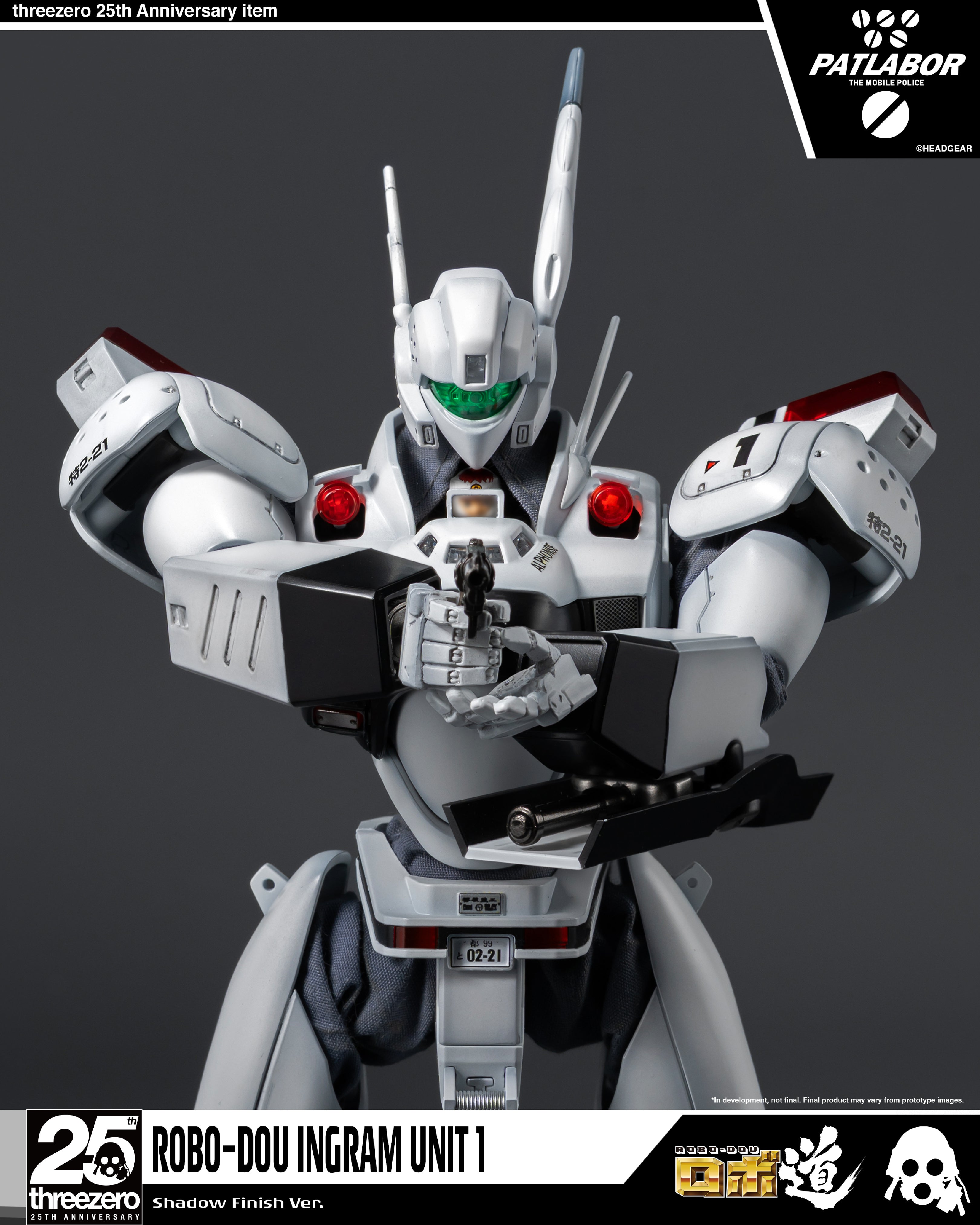 ロボ道 イングラム1号機 重塗装版 – SOOTANG HOBBY