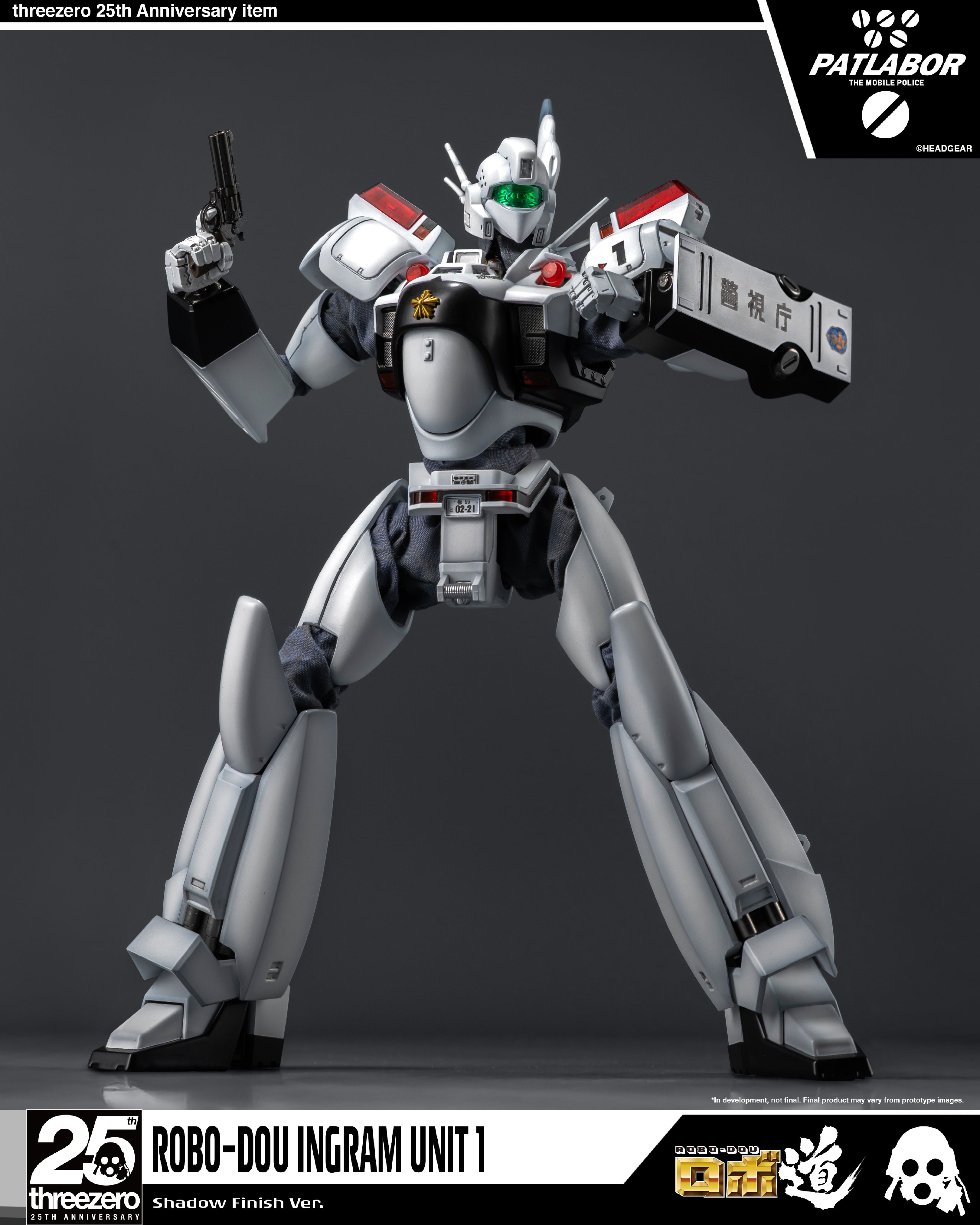 ロボ道 イングラム1号機 重塗装版 – SOOTANG HOBBY