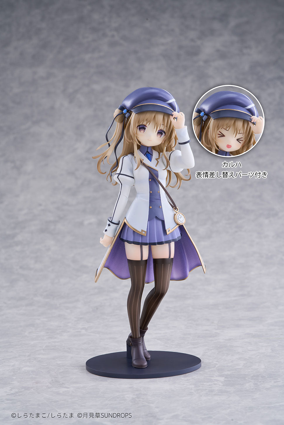カルハ 1/7スケール