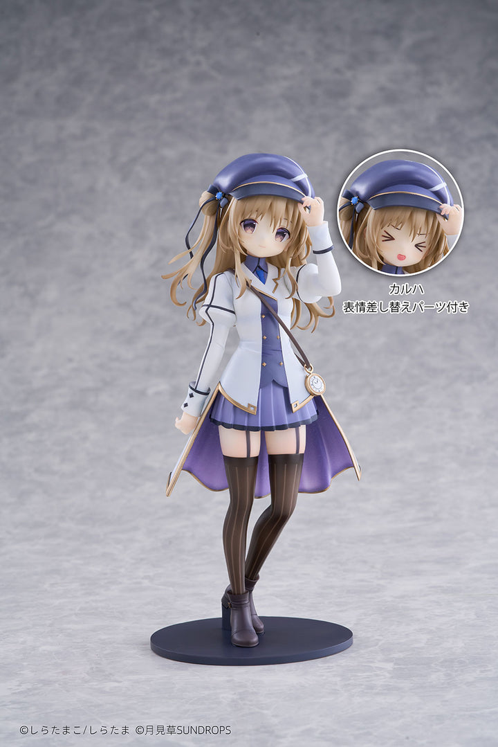 カルハ 1/7スケール