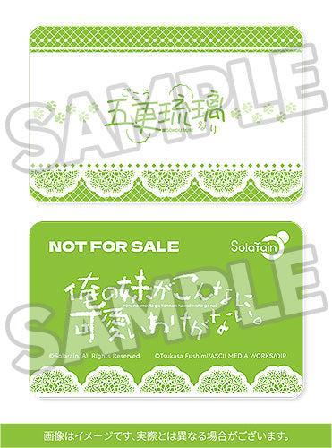 黒猫(五更瑠璃) 白猫Ver. 1/6スケール