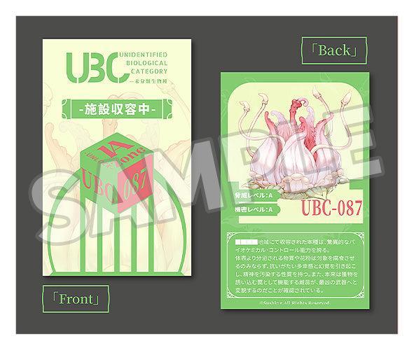 可動台座シリーズ「UBC-087」