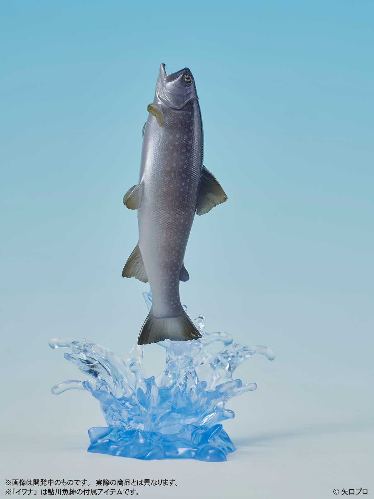 雑魚たち 再販】DIGSTA 鮎川魚紳 – SOOTANG HOBBY