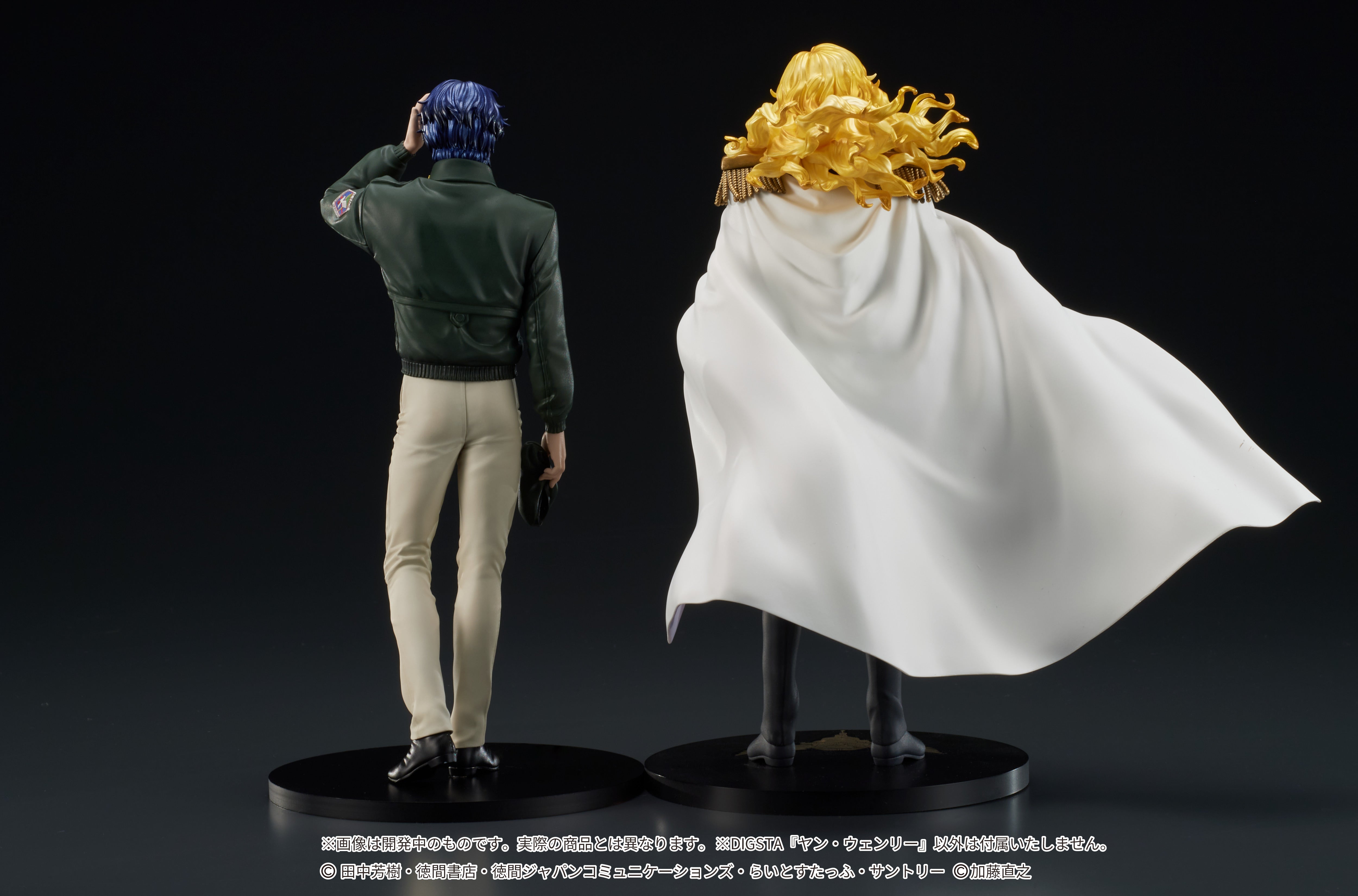 DIGSTA ヤン・ウェンリー – SOOTANG HOBBY