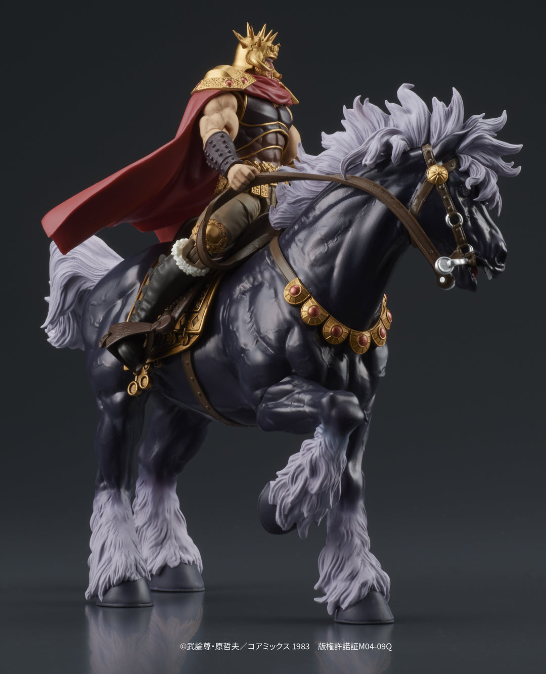 DIGACTION ラオウ＆黒王号セット 1/24スケール