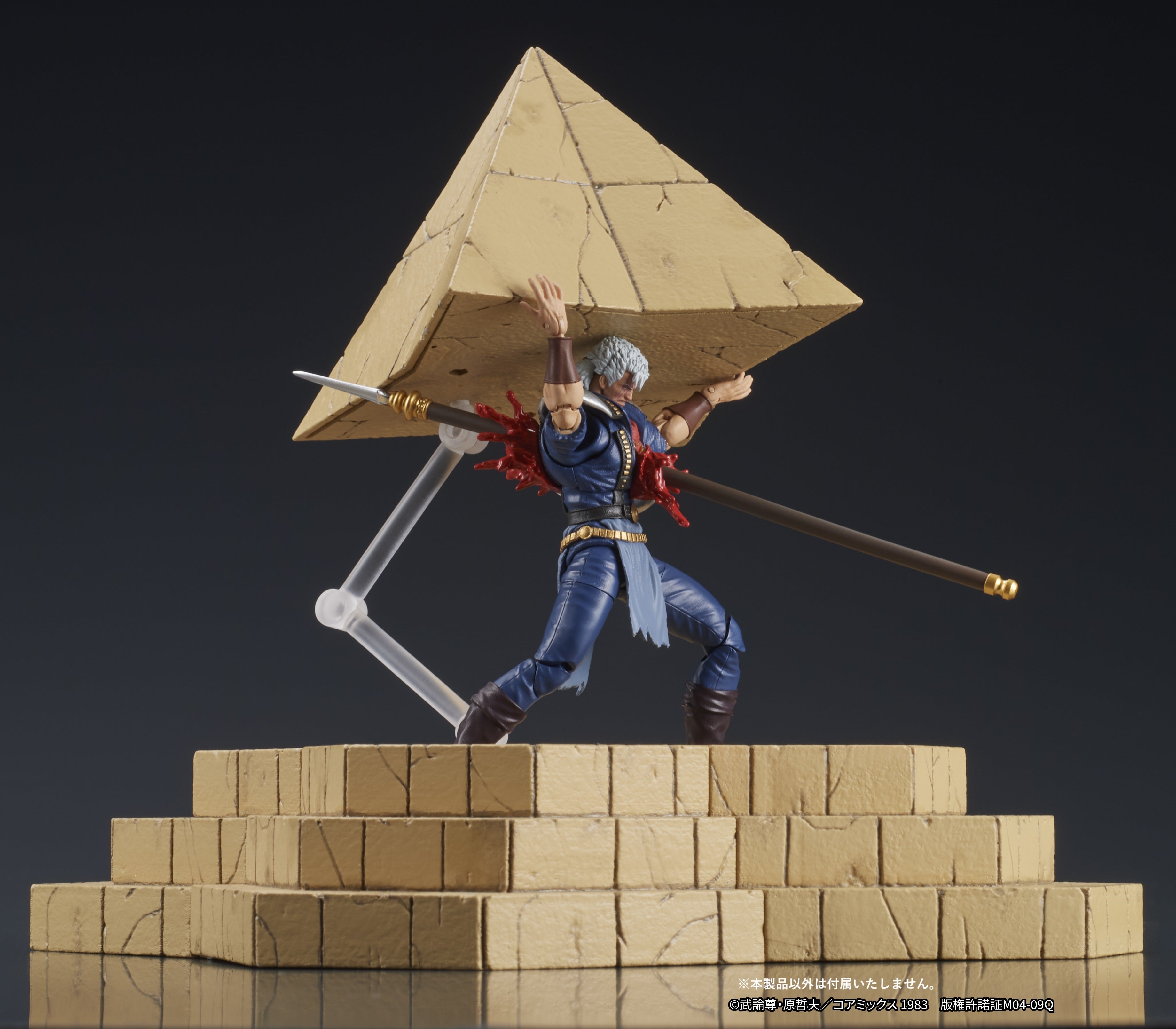 DIGACTION サウザー – SOOTANG HOBBY